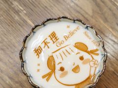 -狗不理(水上北路旗舰店)