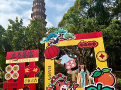 -广州莲花山旅游区