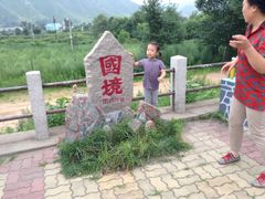 -图们国门景区