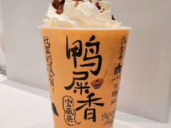 -奈雪的茶(龙湖西溪天街PRO店)
