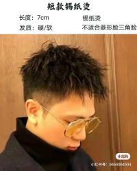 -LJOY丽锦造型·烫发染发