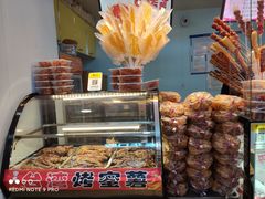 -世纪家家福生活广场(和义店)