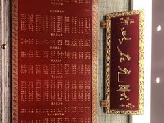 -宁波状元楼酒店(和义路店)