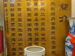 -烤肉宛饭庄(南礼士路店)