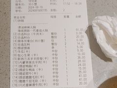 -海底捞火锅(天津SM城市广场店)