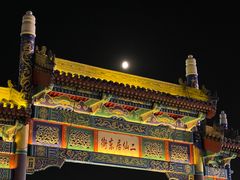 -二仙居商业街