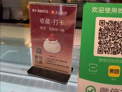 -嗒令甜品·主题融合料理餐厅(首座时代店)