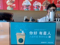 -星巴克(北京远大路金源燕莎店)