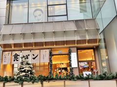 -银座仁志川·生吐司专门店(香港广场店)
