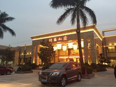 -禄福山庄•顺德菜·融和菜(龙江店)