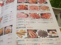 菜单-韩宫宴烤肉·料理(苏州中心店)