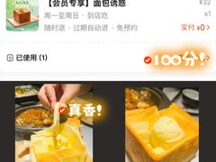 -渔舶汇蒸汽活海鲜·榴莲自助(领展中心城店)
