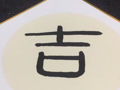 -汉翔书法丨书法·美术·硬笔·国画(望京校区)