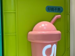 -gleeglee乐溢亦茶(合生汇店)