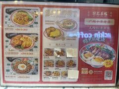 -孖记茶档·热腾茶餐(荔湾领展广场店)