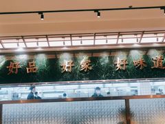 -大鸽饭(体育西路店)