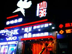门面-确喜美味小厨(西单商场兰州店)