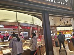 -嘉华鲜花饼·现烤(昆明老街店)