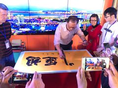 -澳门环岛游湾仔码头