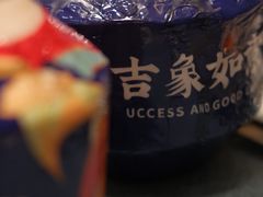 -南湖宾馆·鸳湖阁全日制餐厅