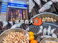-三个渔夫·蒸汽海鲜(小白楼店)
