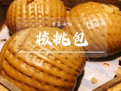 核桃包-喜鹊茶点.啫煲(车陂店)