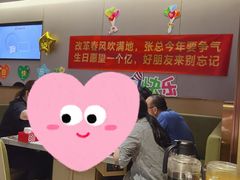 -海底捞火锅(金融街万达店)