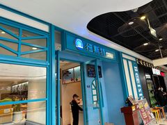 -纽斯特牛排自助餐厅(浦江万达店)