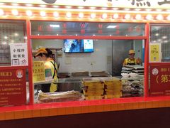 门面-五道口枣糕王(西单华威约饭街店)