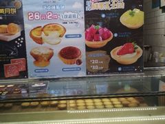 -芳叔(江南新地店)