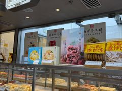 -祥禾饽饽铺·中式糕点(北京来福士店)