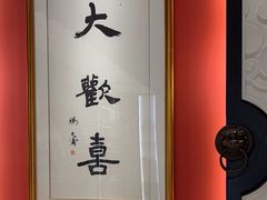 -新梅华餐厅(星悦汇店)