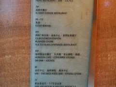 -洲际酒店·地平线全日餐厅HORIZON CAFÉ