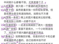 -观音桥步行街