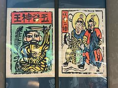 -一坐一忘云南菜(三里屯店)