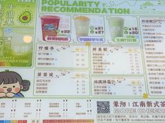 -茉沏(相城天虹店)