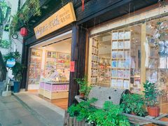 -猫的天空之城概念书店(杭州南宋御街店)