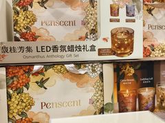 -山姆会员商店(上海浦东店)
