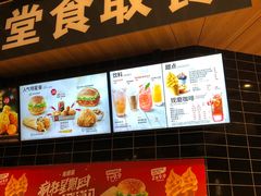 -肯德基(新阳光店)