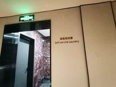 -深圳滨河时代ICON LAB艾垦酒店