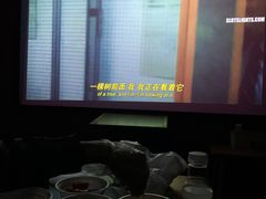 -悠米私人影院(街道口店)