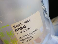 -西村叔叔的店(黄岛青医附院店)