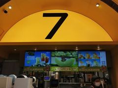 -7分甜(苏州中心店)