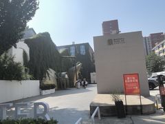-北化机爱工场文化科技融合产业园