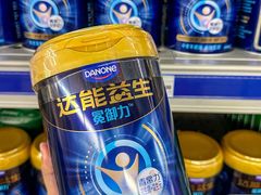 -麦德龙(南山店)