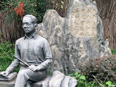 -上海蔡元培故居陈列馆