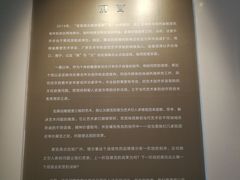 -广州市城市规划展览中心