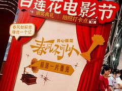-虹桥艺术中心