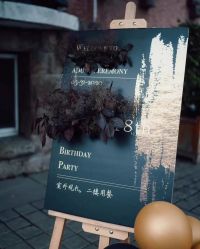 -MEETPARTY觅琳美学策划高端生日派对·宝宝宴·婚礼·宴会