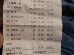 -老妈私房鱼头(欧洲城店)